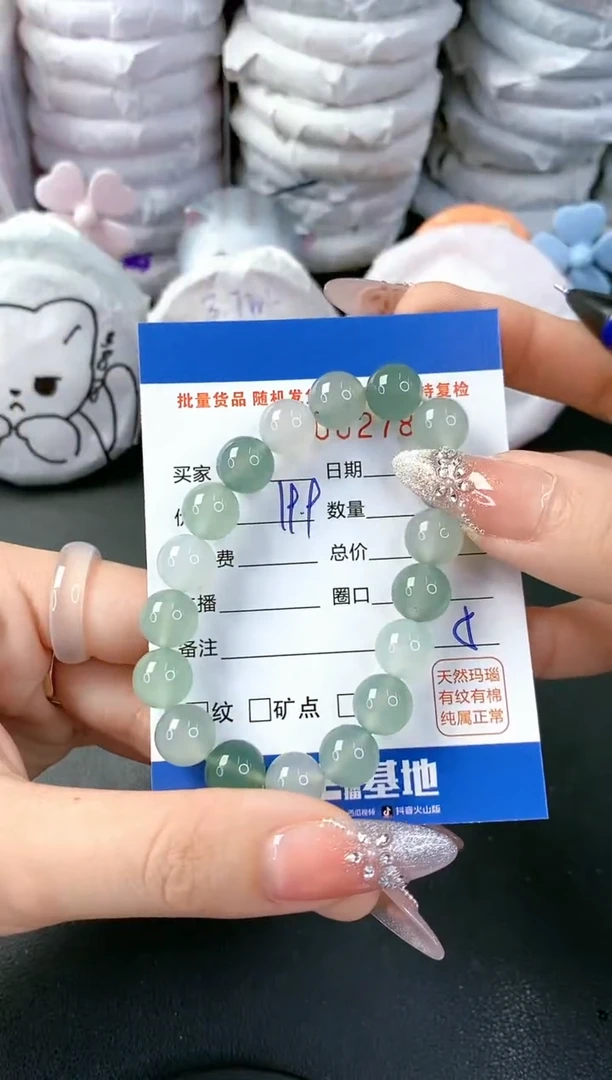 【闪购商品】玛瑙/玉髓手链未镶嵌-278