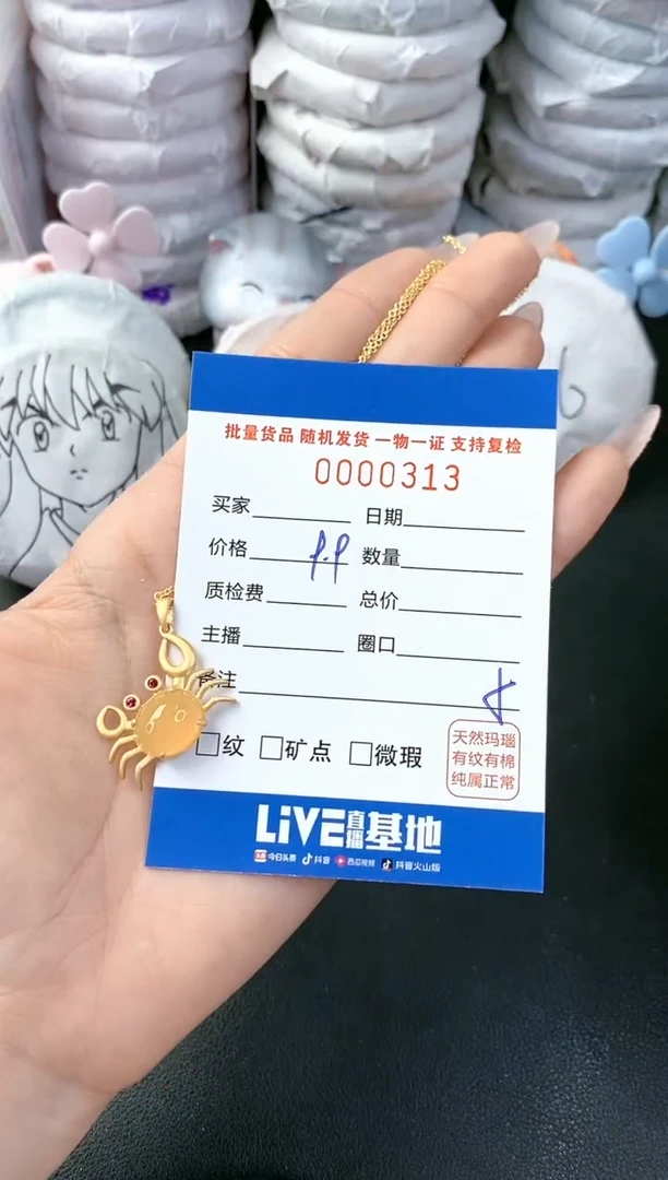 【闪购商品】玛瑙/玉髓颈饰合金-313