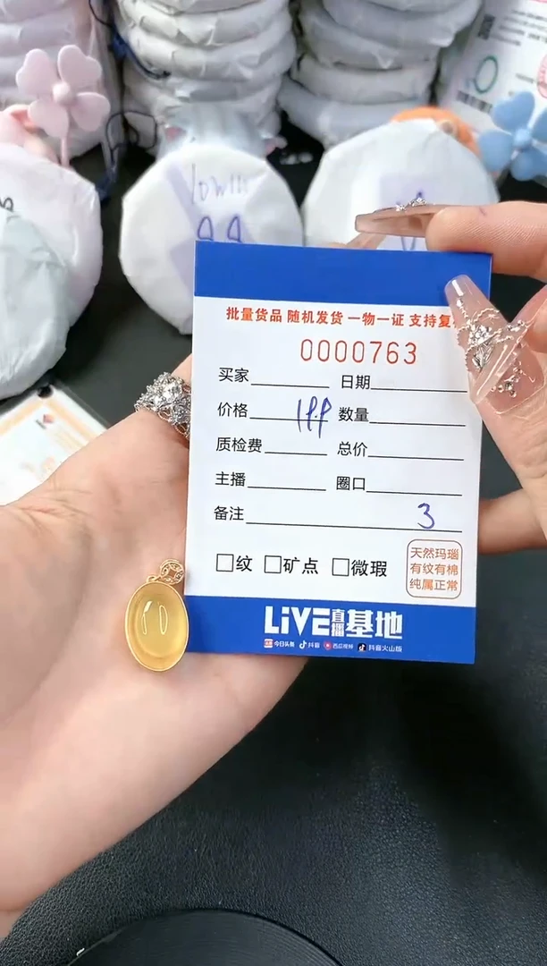 【闪购商品】玛瑙/玉髓颈饰合金-763