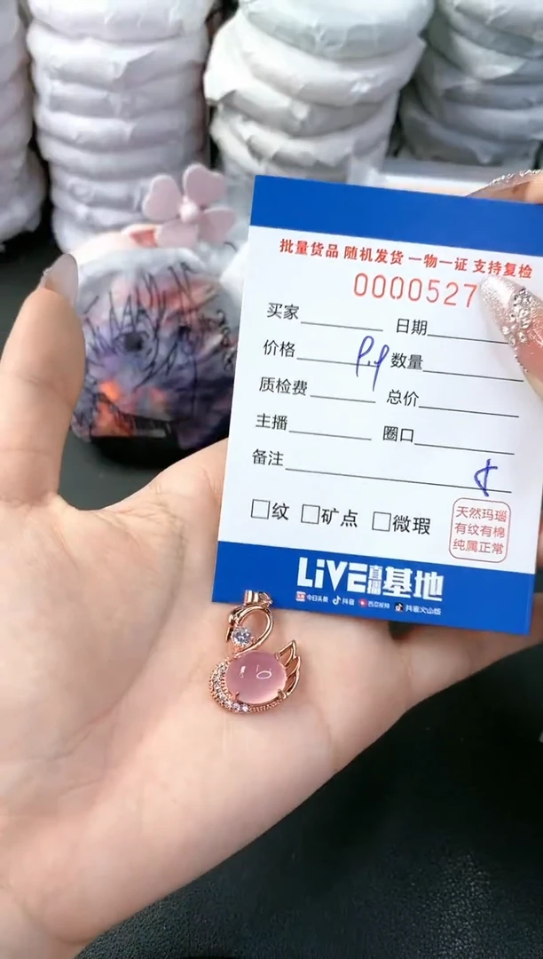 【闪购商品】玛瑙/玉髓颈饰合金-527