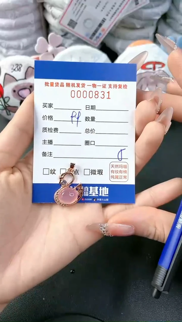 【闪购商品】玛瑙/玉髓颈饰合金-831