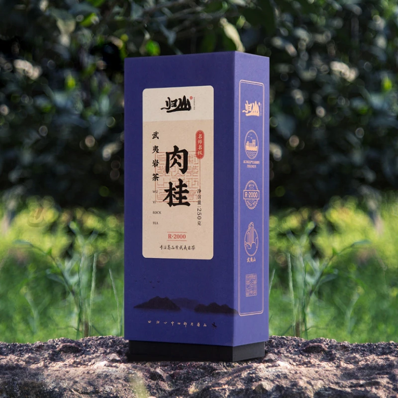 五虎肉桂茶浓香型乌龙茶大红袍茶叶桂皮香武夷岩茶礼盒装送礼250g