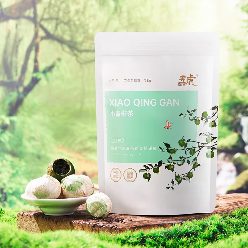 五虎新会小青柑陈皮普洱茶熟茶7年云南普洱小青桔柑橘普茶叶袋装