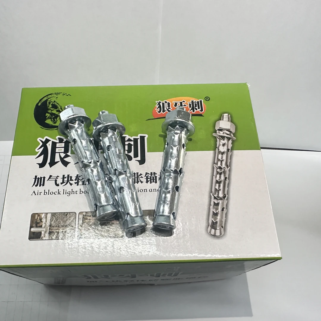 狼牙刺/穿山刺膨胀螺栓 砌块 泡沫砖