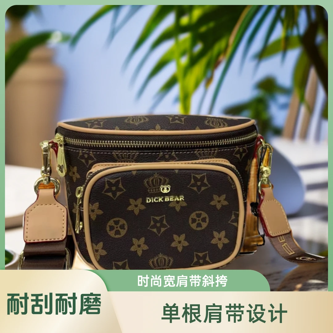 DICK BEAR/迪克熊9056新款时尚宽肩带斜挎马鞍包
