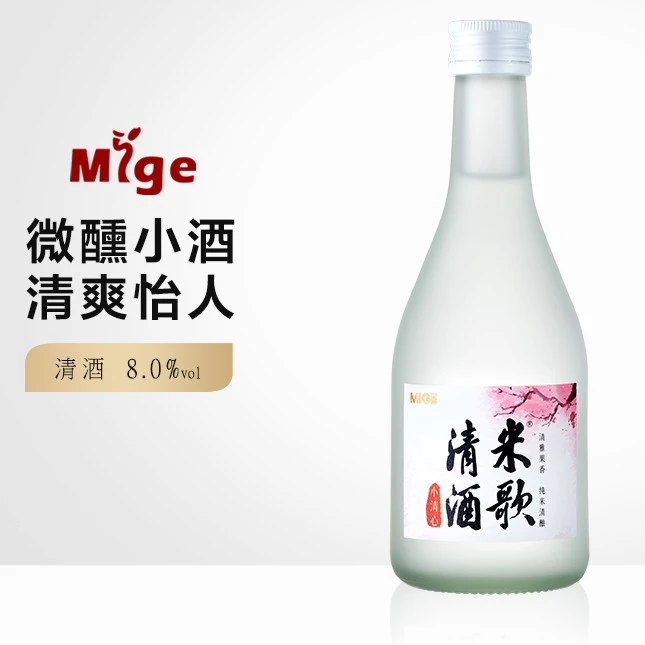 米歌工艺清酒系列小清心8%vol300ml*12瓶清雅果香风味