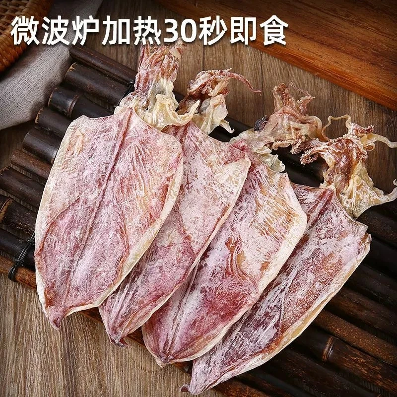 新鲜晒干鱿鱼干批发烤制手撕鱿鱼干精选鱿鱼干淡干新鲜鱿鱼干煲汤