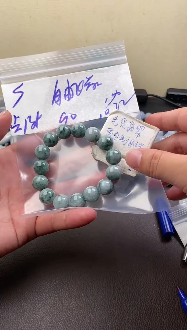 【闪购商品】定制翡翠未镶嵌5w/手串/毛货需精细抛光拍一发一