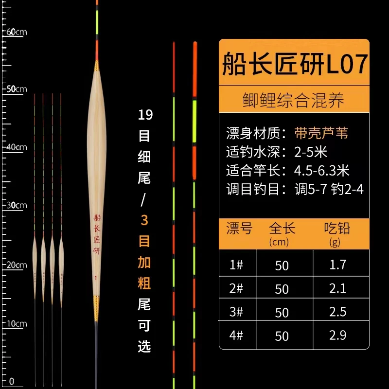 L07黑坑抢鱼偷驴鲫鲤罗非综合浮漂黑坑野钓浮漂