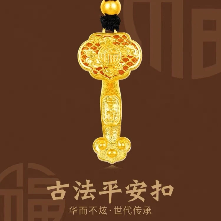 古法黄金吊坠国潮吉祥如意挂坠足金999计价祥云福字坠子送女友
