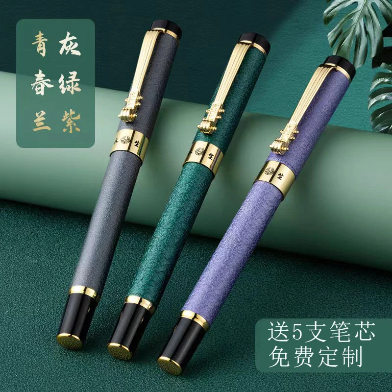 金属宝珠笔中性笔高颜值黑色签名笔签字笔商务高档学生用考试专用