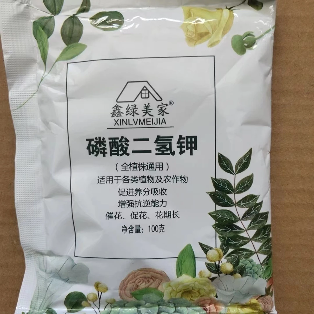 【新疆包邮】通用型磷酸二氢钾花肥