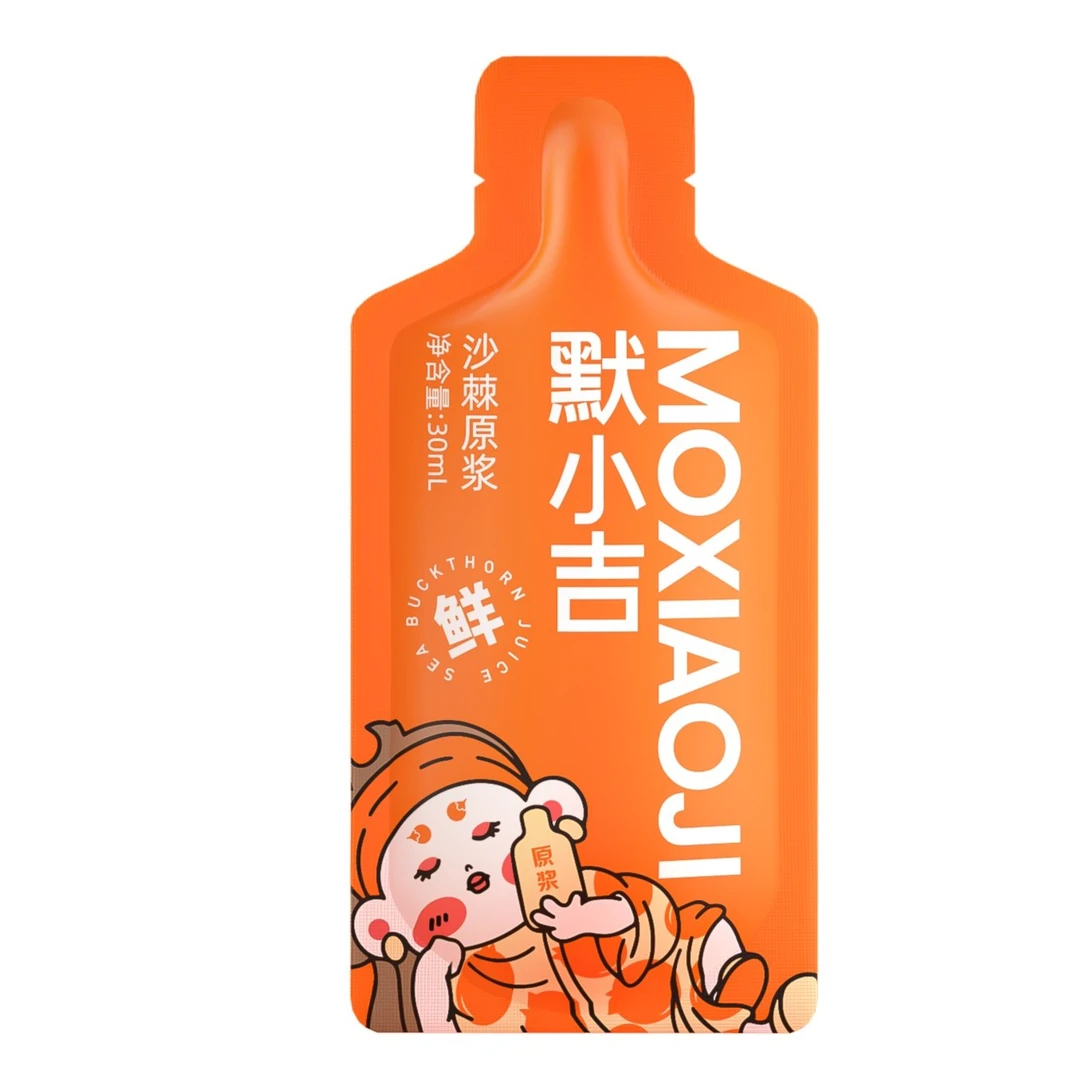 沙棘袋装试喝