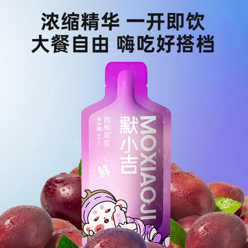 默小吉西梅原浆1袋