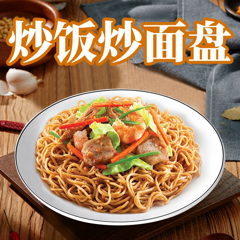 炒饭炒面盘密胺餐具平盘白色碟子商用塑料圆盘酒店自助餐盘炒菜盘