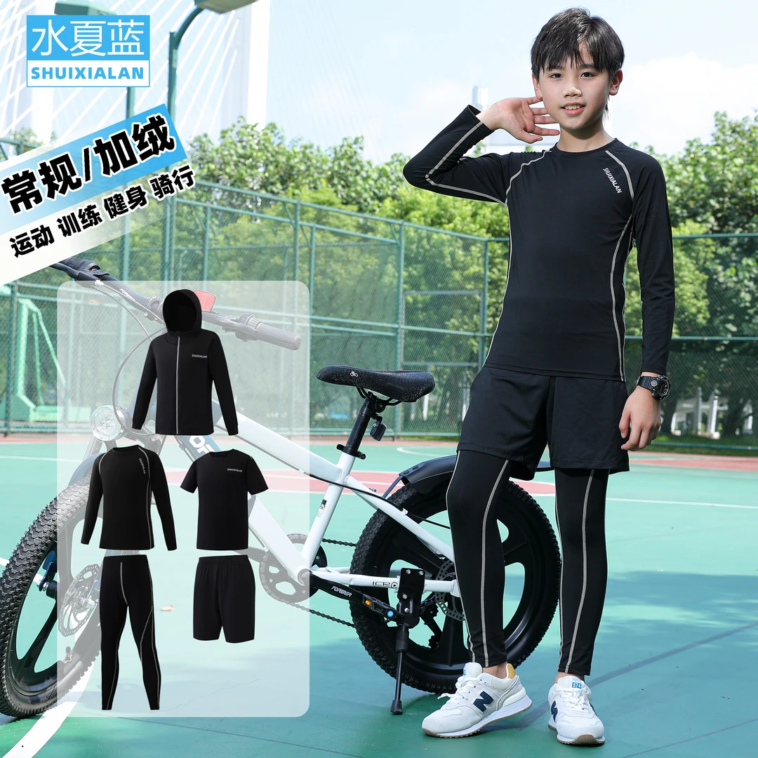 儿童运动套装紧身衣2024新款秋冬季速干骑行服训练服男童跑步服