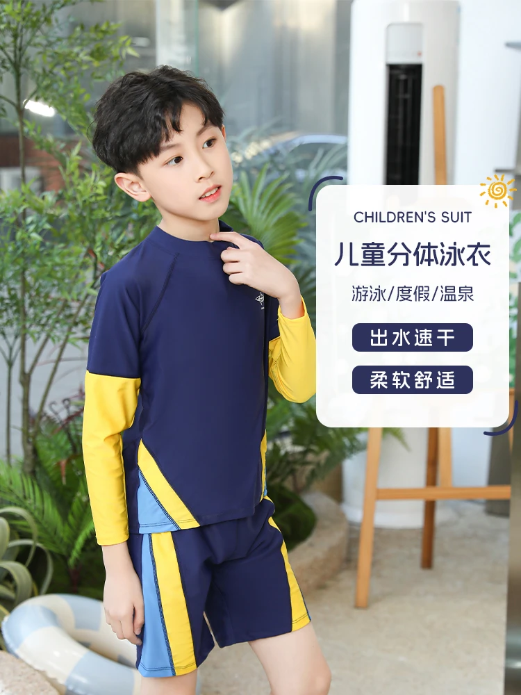 男童泳衣修身防晒分体式游泳衣男孩长袖沙滩温泉中大童青少年套装