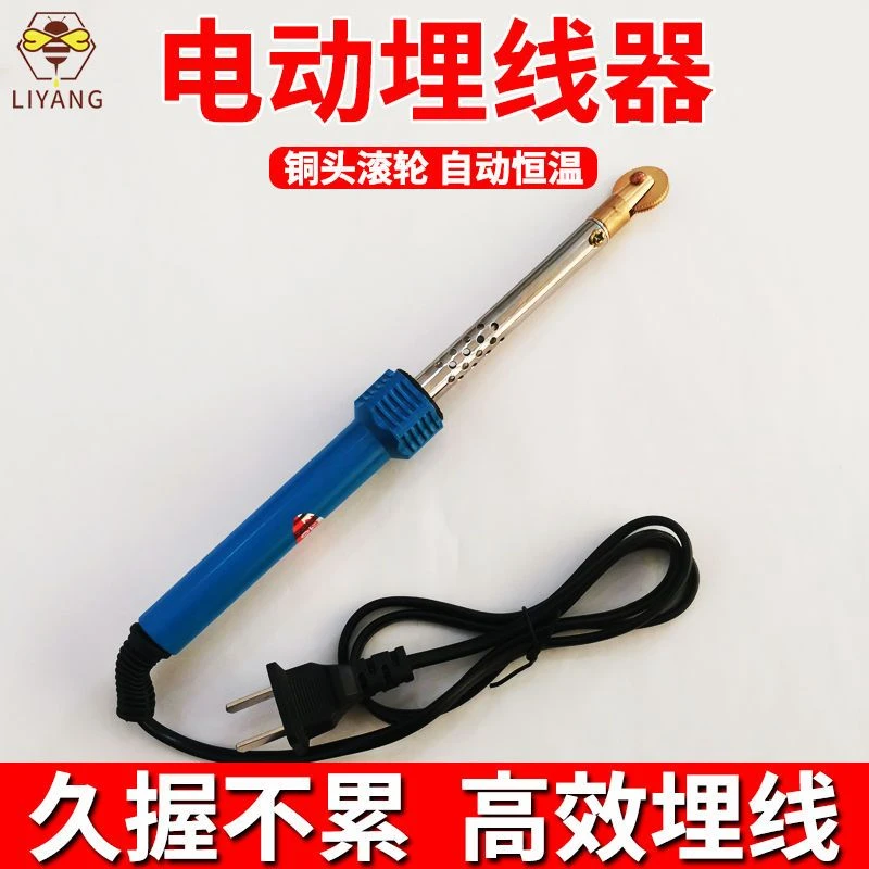 电加热铜头滚动埋线器