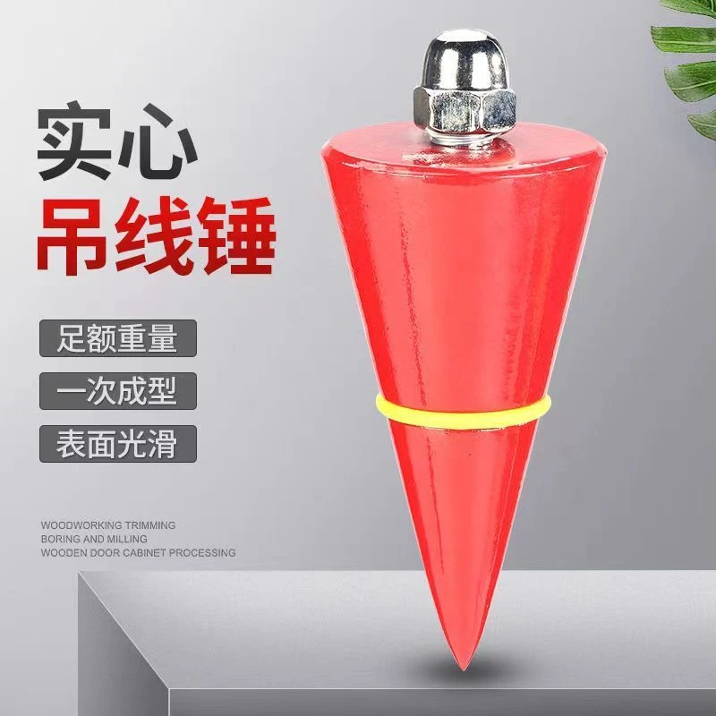 多功能磁性线坠木工吊线陀建筑工具工地吊线锤新款装修测量工具
