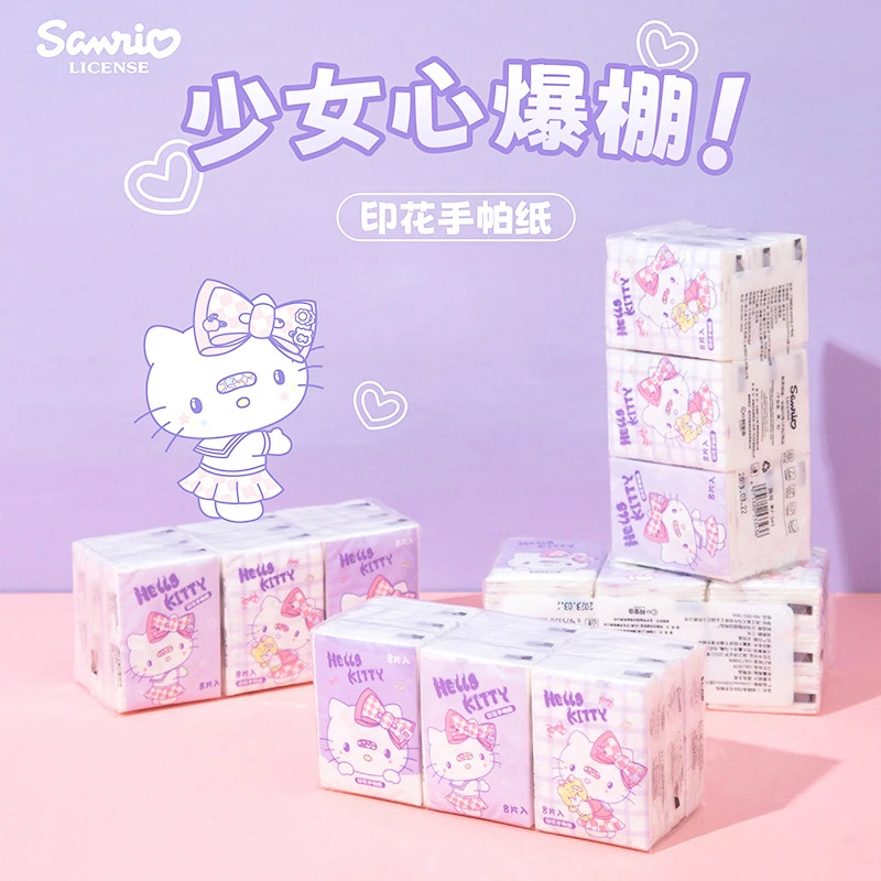 凯蒂猫九连包印花手帕纸随身纸可爱学生小包餐巾面巾纸面巾纸小包