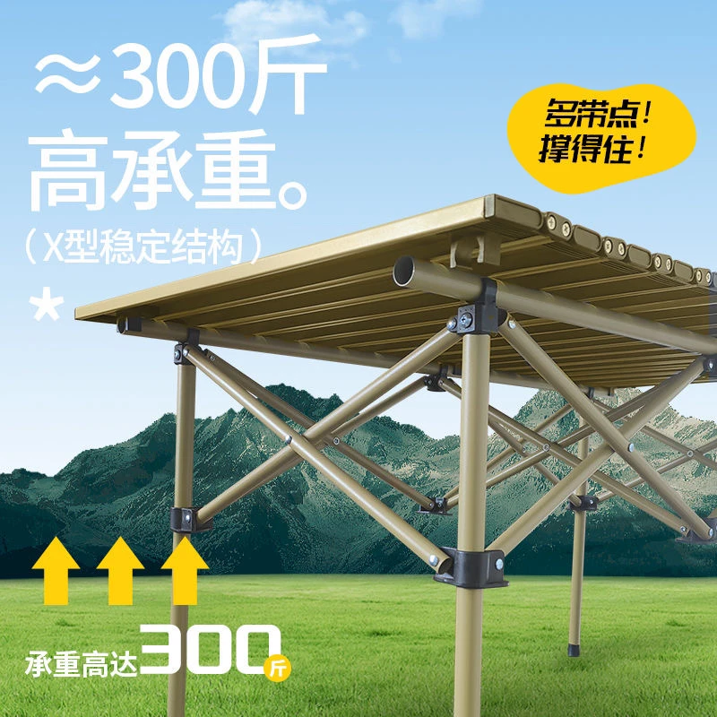 折叠桌装便捷野餐桌户外折叠桌子露营家用折叠桌