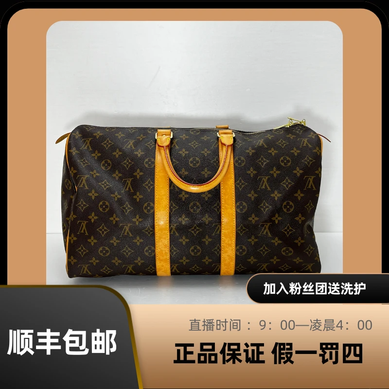 95新 LouisVuitton/路易威登 00123/Keepall45旅行袋经典棕色时尚