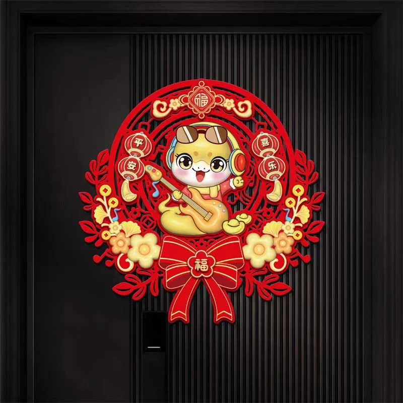 【新春福字挂件】春联新年过年福字门贴春节室内喜庆挂件