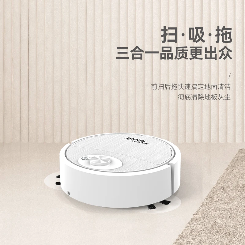 扫地机器人扫拖一体机懒人充电擦地机拖地器续航超薄