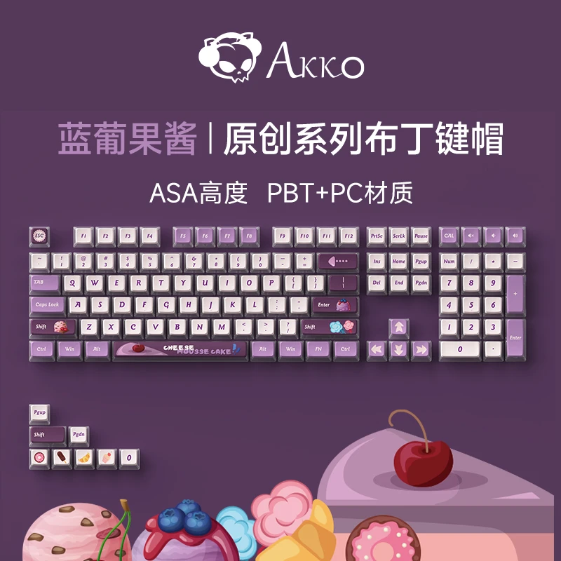 AKKO ASA高度键帽布丁键帽PBT+PC机械键盘键帽大全套108 87键通用