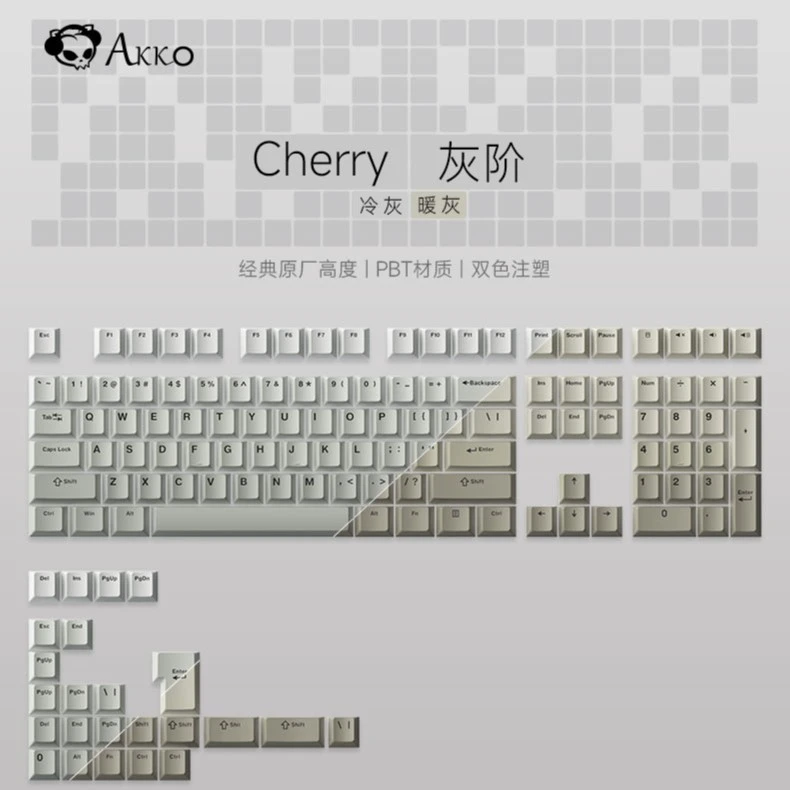 Akko 机械键盘键帽Cherry原厂高度马尔斯绿通用十字个性PBT/ABS