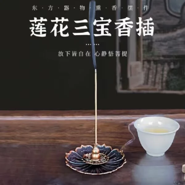 三用香炉（ 不带香）