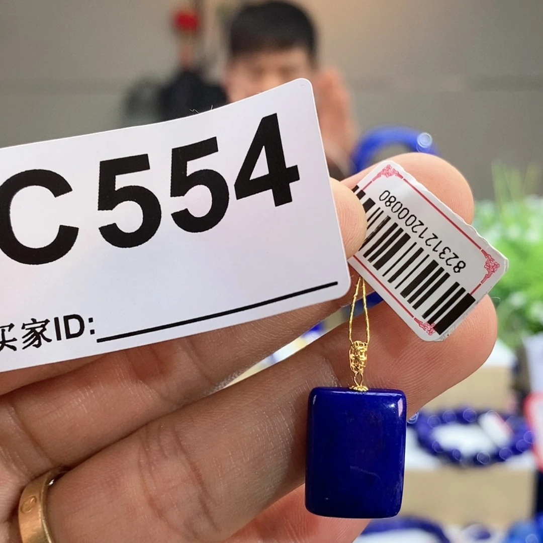 【闪购商品】青金石吊坠18K金镶嵌y 479