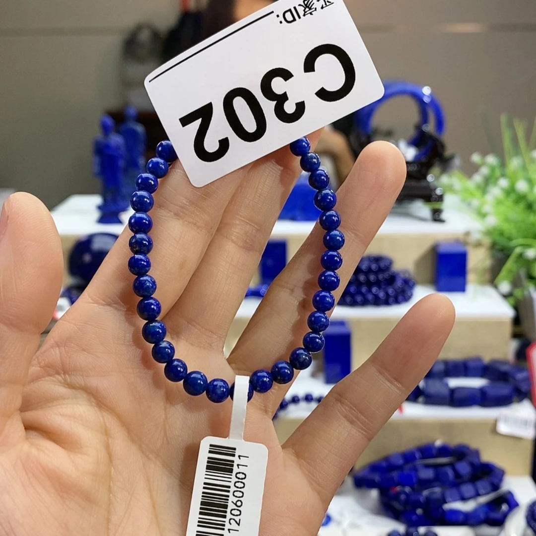 【闪购商品】青金石手串5m m未镶嵌f 109