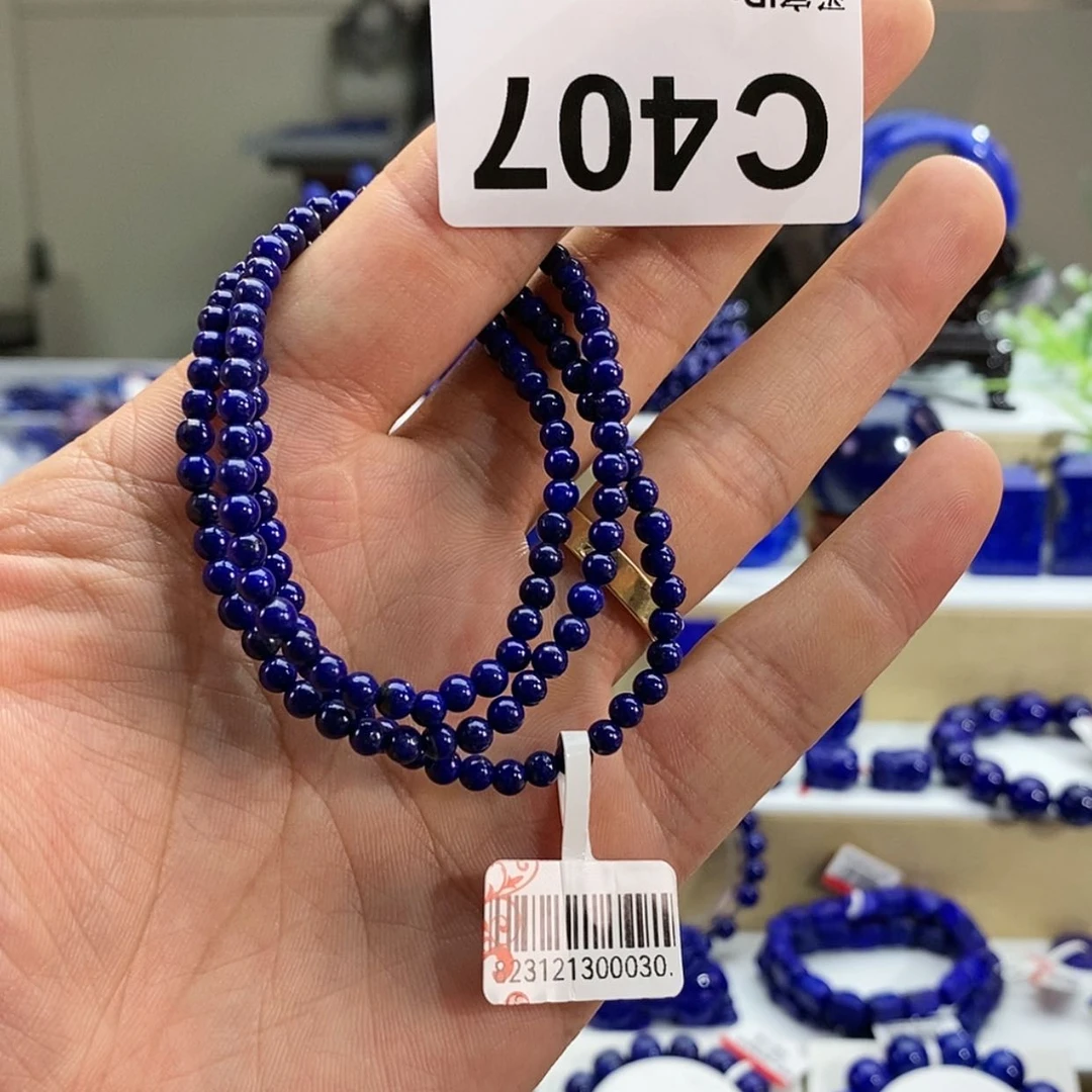 【闪购商品】青金石手串未镶嵌s 245