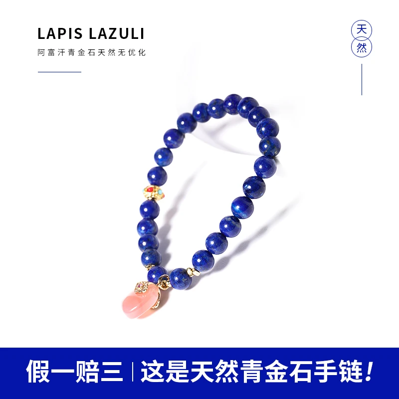 天然青金石手链阿富汗克莱因蓝单圈时尚玛瑙手串玉石蓝色宝石