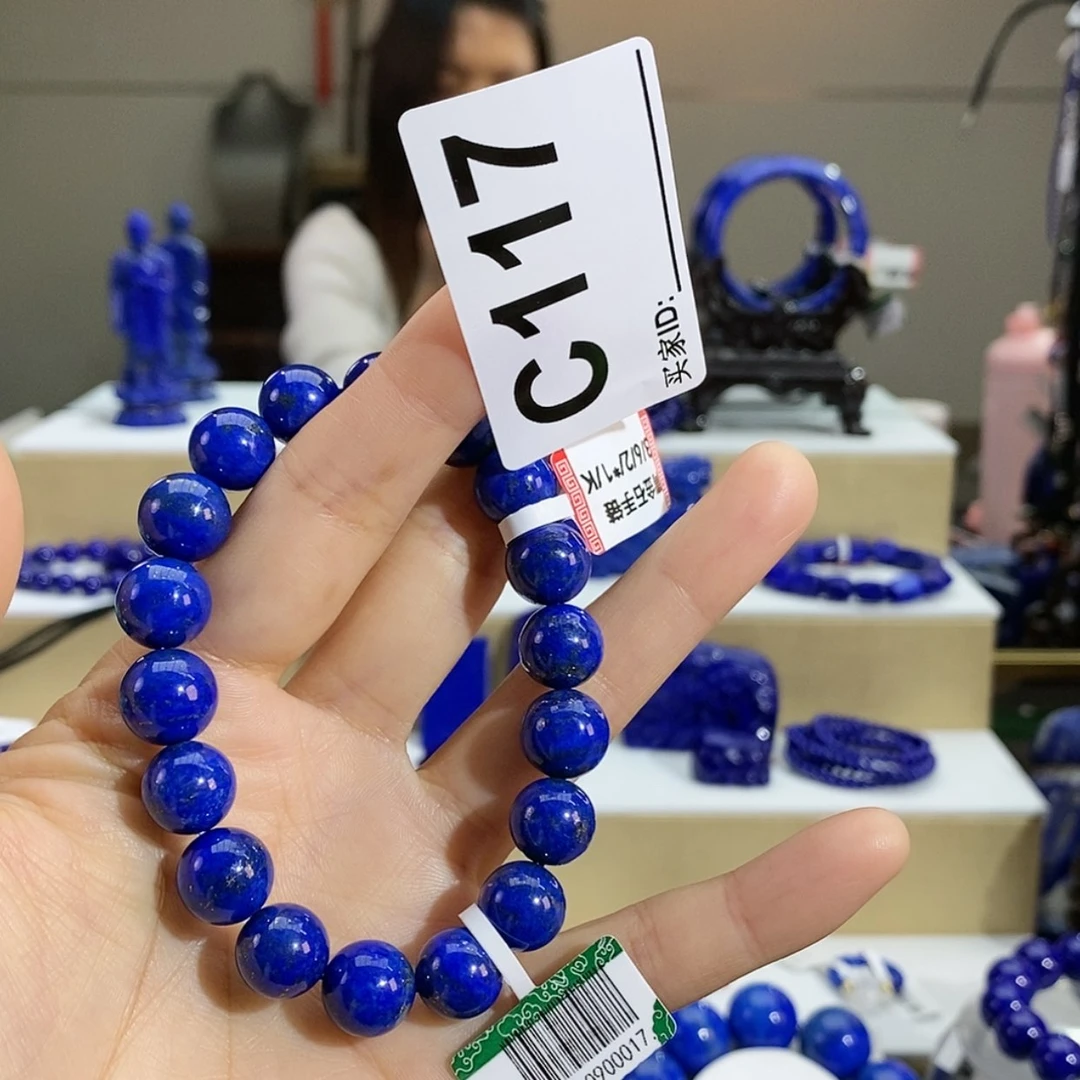 【闪购商品】青金石手串11m m未镶嵌c 183