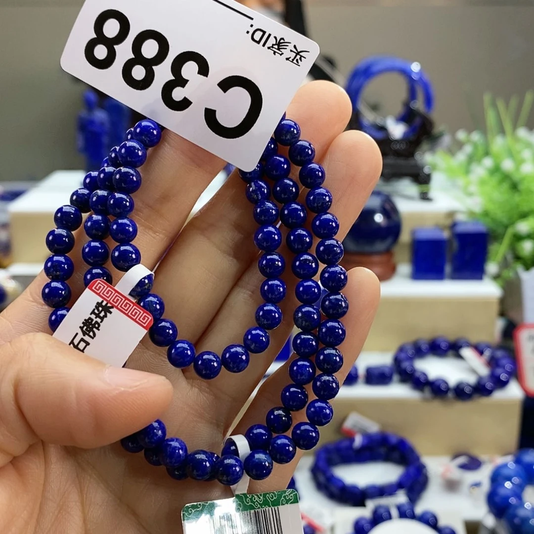 【闪购商品】青金石手串5m m未镶嵌c 191