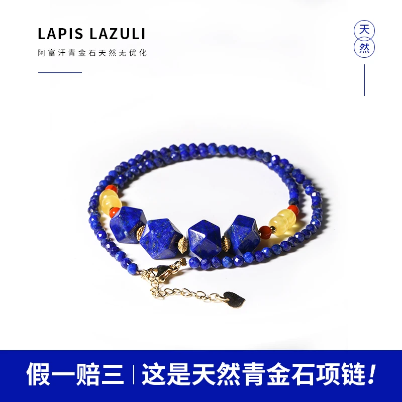 手工天然青金石项链阿富汗克莱因蓝小众设计款毛衣链轻奢气质