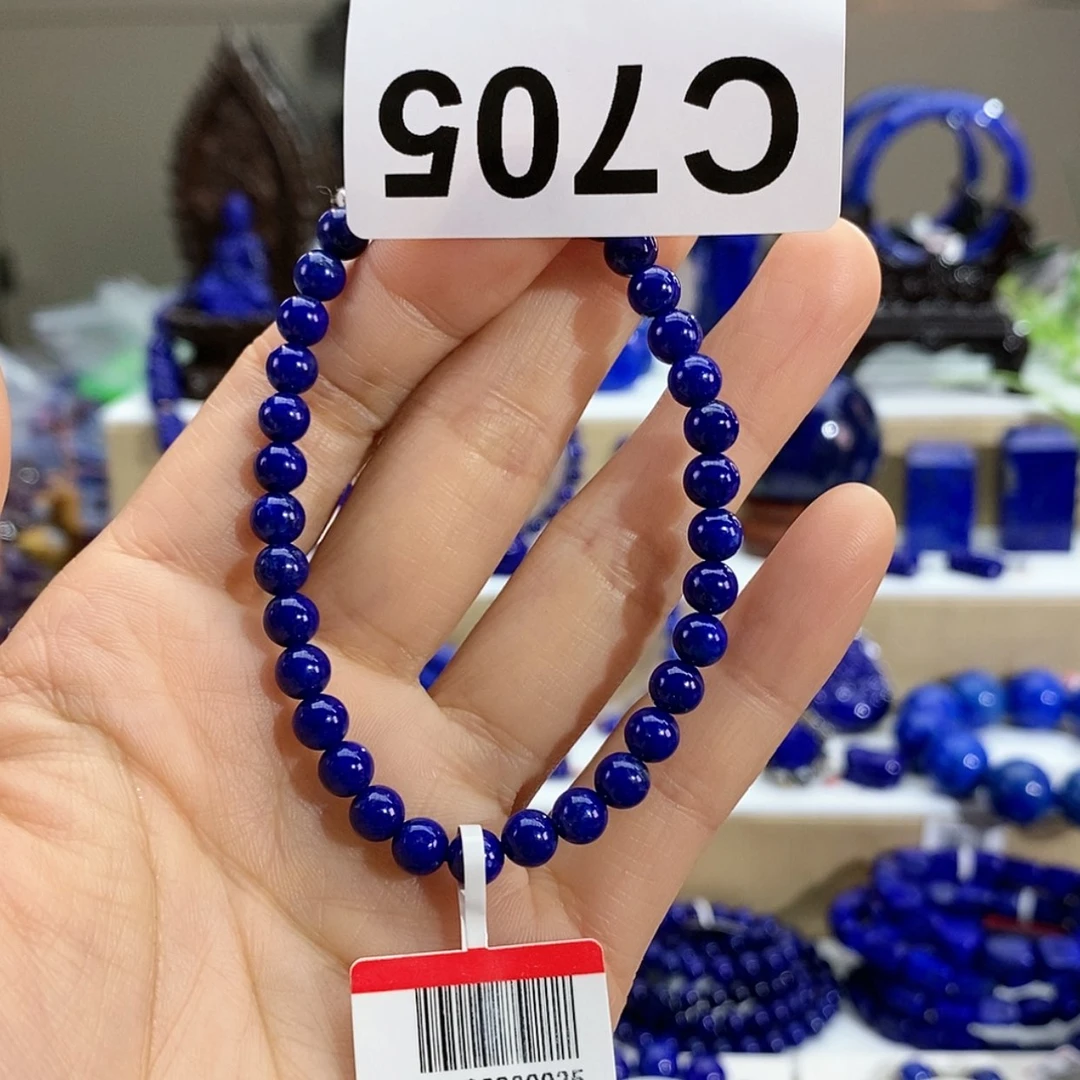 【闪购商品】青金石手串5m m未镶嵌h 206