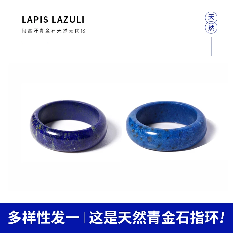 天然青金石时尚小众指环戒圈素款对戒复古情侣【多样性发其一】