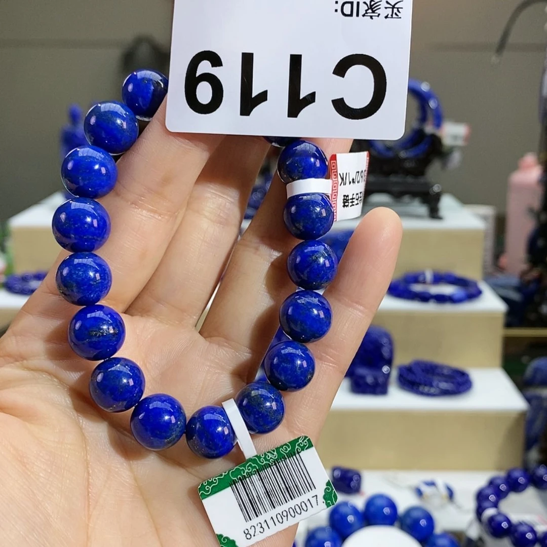 【闪购商品】青金石手串11m m未镶嵌c 183