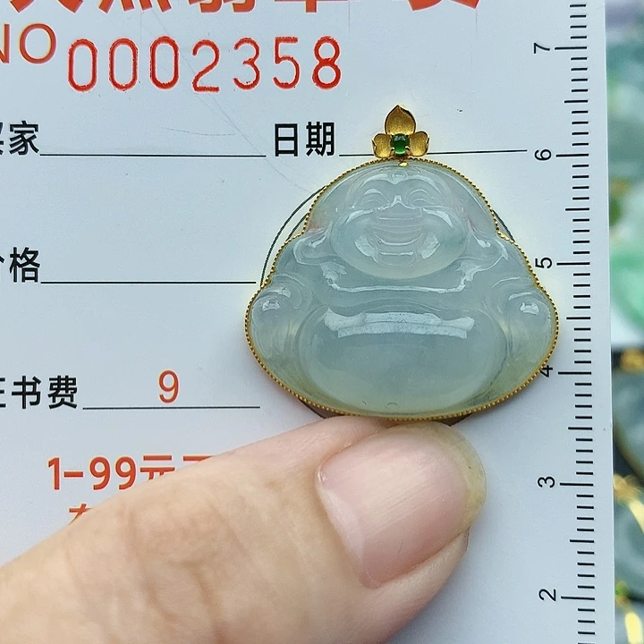 翡翠颈饰未镶嵌吊坠