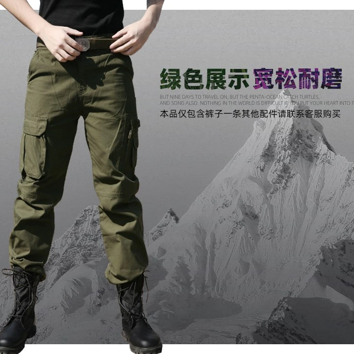 春秋男士户外耐磨直筒多口袋宽松休闲工装长裤水洗棉军绿战术裤
