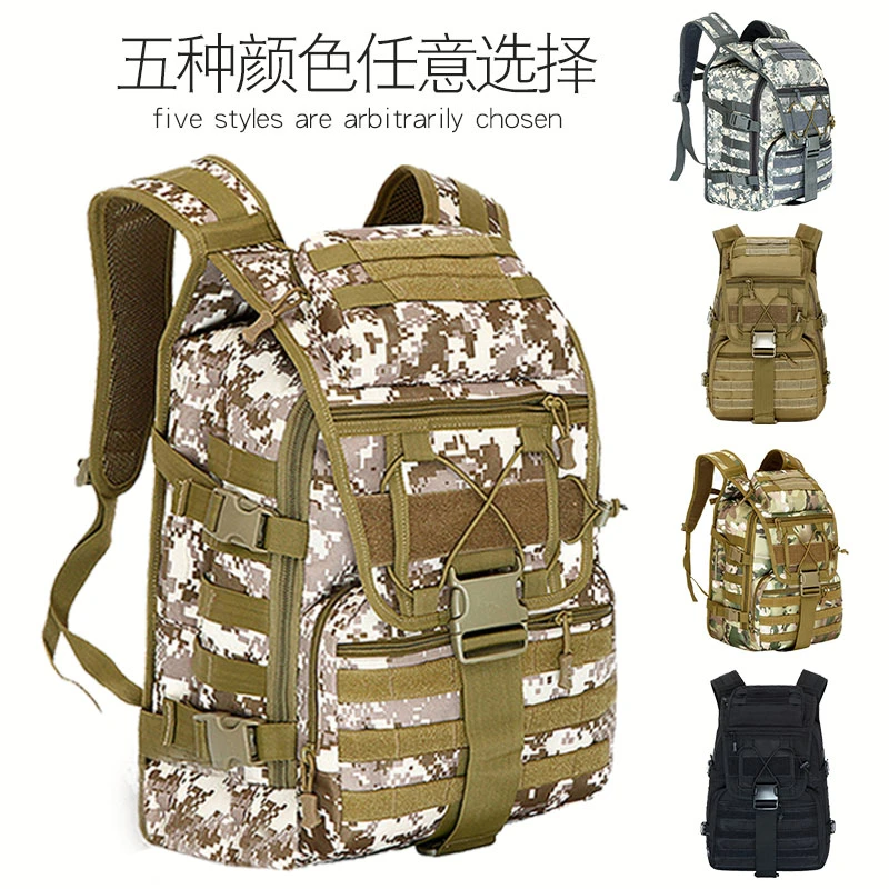 军迷战术背包迷彩双肩包防水多功能背囊户外登山耐磨休闲背包40升