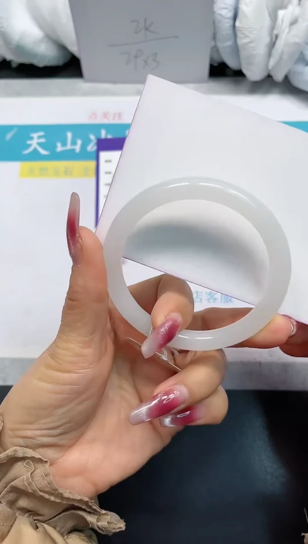 【闪购商品】石英质玉手镯未镶嵌54