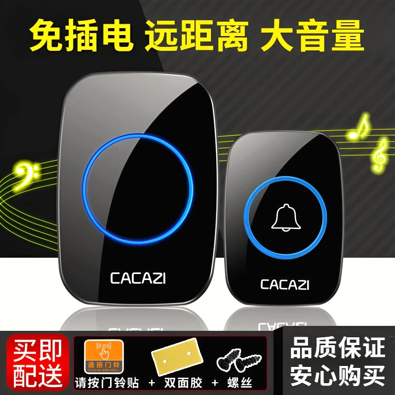 新款无线家用门铃用电池款直流电全用电池不插电的无线门铃一拖一