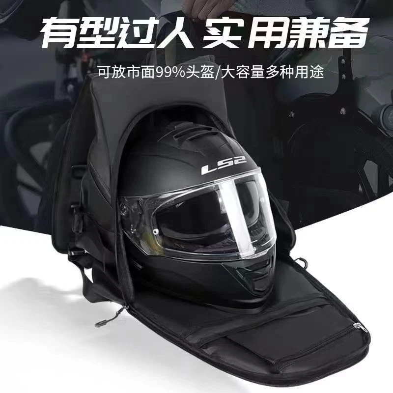 骑士背包摩托车网红包全盔双肩包女摩旅骑士包防水旅行包男大容量