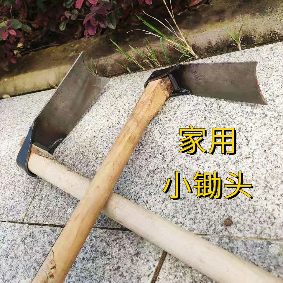 家用锰钢小锄头种花锄头种菜锄头农具小锄头户外钓鱼挖土小锄头