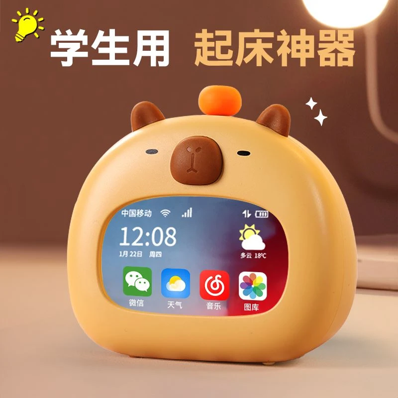 2024新款闹钟小学生初中生高中专用起床神器智能儿童计时自律时钟