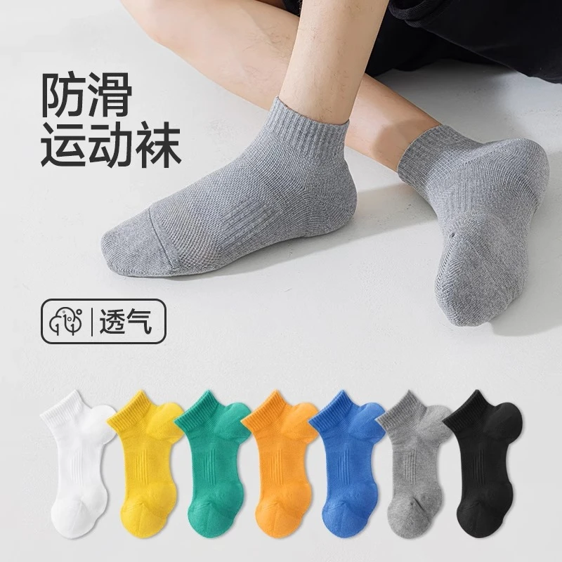 男士春秋运动机能袜短筒加厚毛巾袜吸汗防臭透气篮球袜跑步袜棉袜